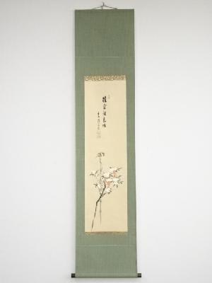 前大徳須賀玄道筆　南天に雀画賛　肉筆紙本掛軸（共箱）